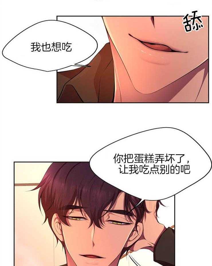 《升温》漫画最新章节第183话_我也想吃免费下拉式在线观看章节第【22】张图片