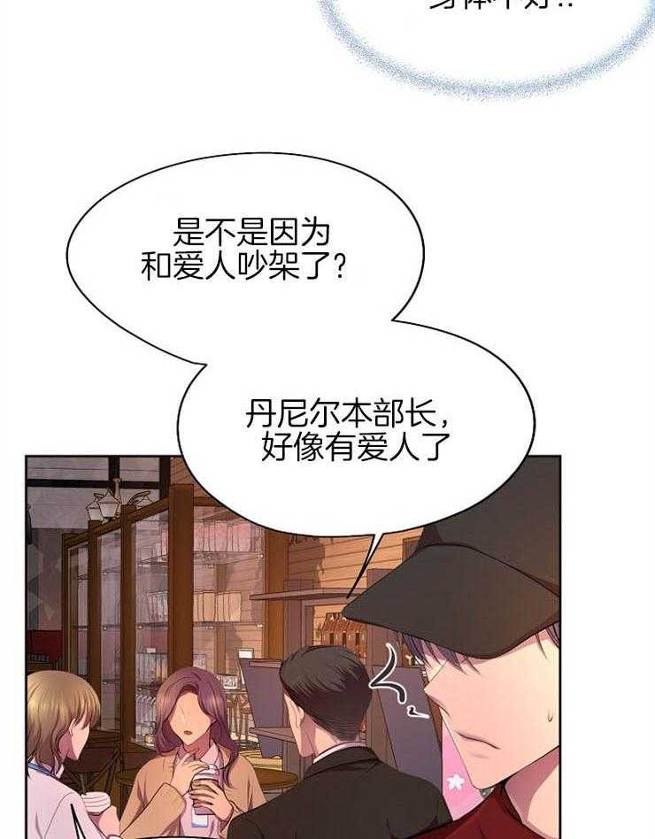 《升温》漫画最新章节第184话_差不多的人免费下拉式在线观看章节第【7】张图片