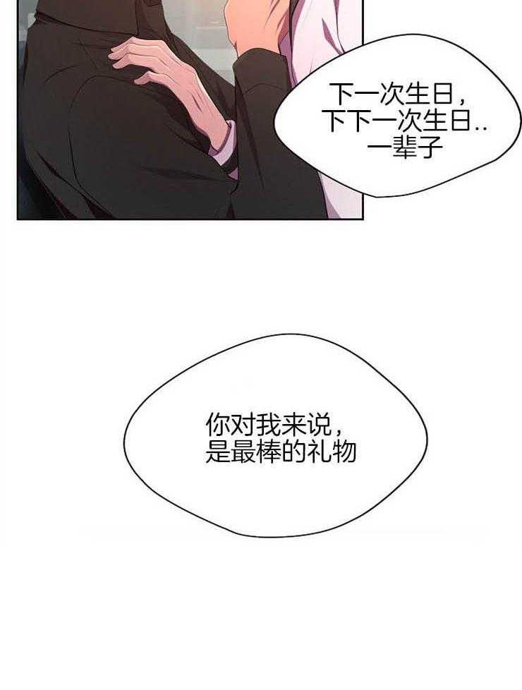 《升温》漫画最新章节第184话_差不多的人免费下拉式在线观看章节第【19】张图片