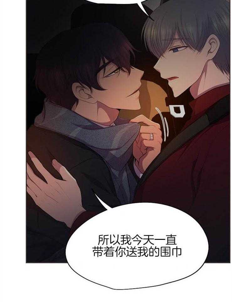 《升温》漫画最新章节第185话_再待一会儿免费下拉式在线观看章节第【6】张图片