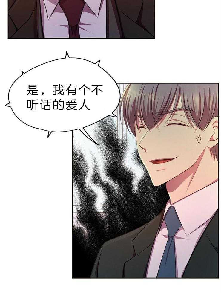 《升温》漫画最新章节第188话_这个磨人的小妖精免费下拉式在线观看章节第【26】张图片