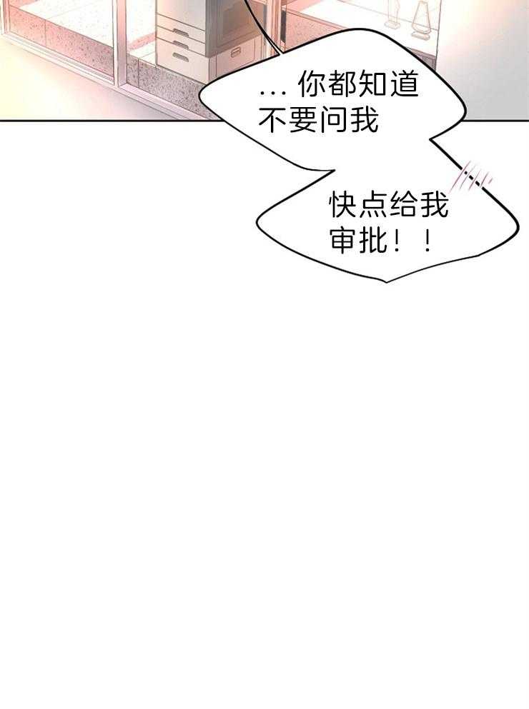 《升温》漫画最新章节第190话_贴心免费下拉式在线观看章节第【16】张图片