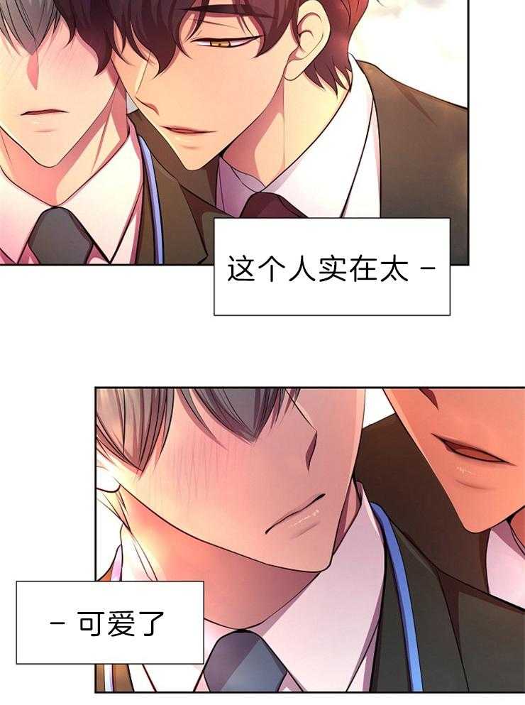 《升温》漫画最新章节第190话_贴心免费下拉式在线观看章节第【24】张图片