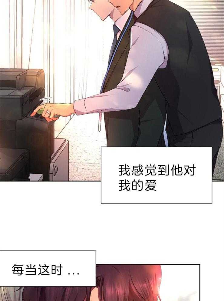 《升温》漫画最新章节第190话_贴心免费下拉式在线观看章节第【25】张图片