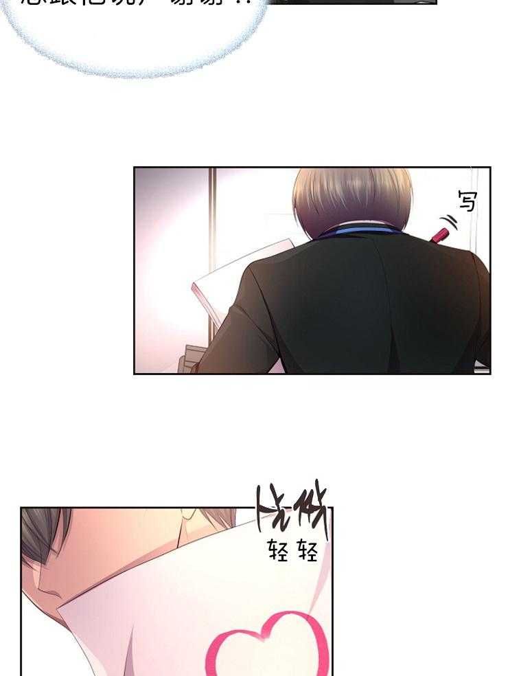 《升温》漫画最新章节第190话_贴心免费下拉式在线观看章节第【9】张图片