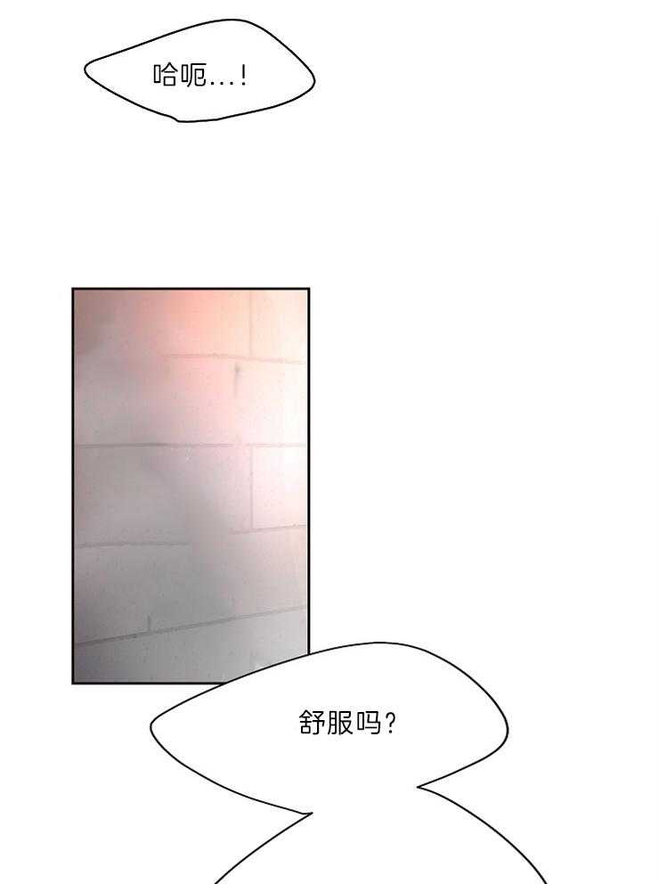 《升温》漫画最新章节第192话_可以先吃别的免费下拉式在线观看章节第【3】张图片