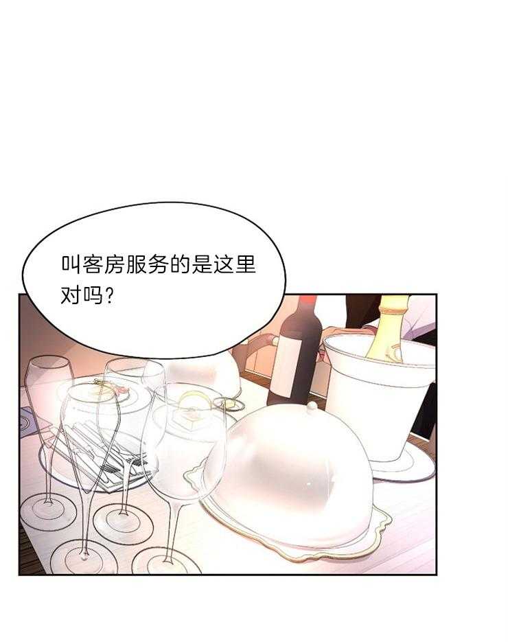 《升温》漫画最新章节第193话_会忍到忍不住为止免费下拉式在线观看章节第【28】张图片