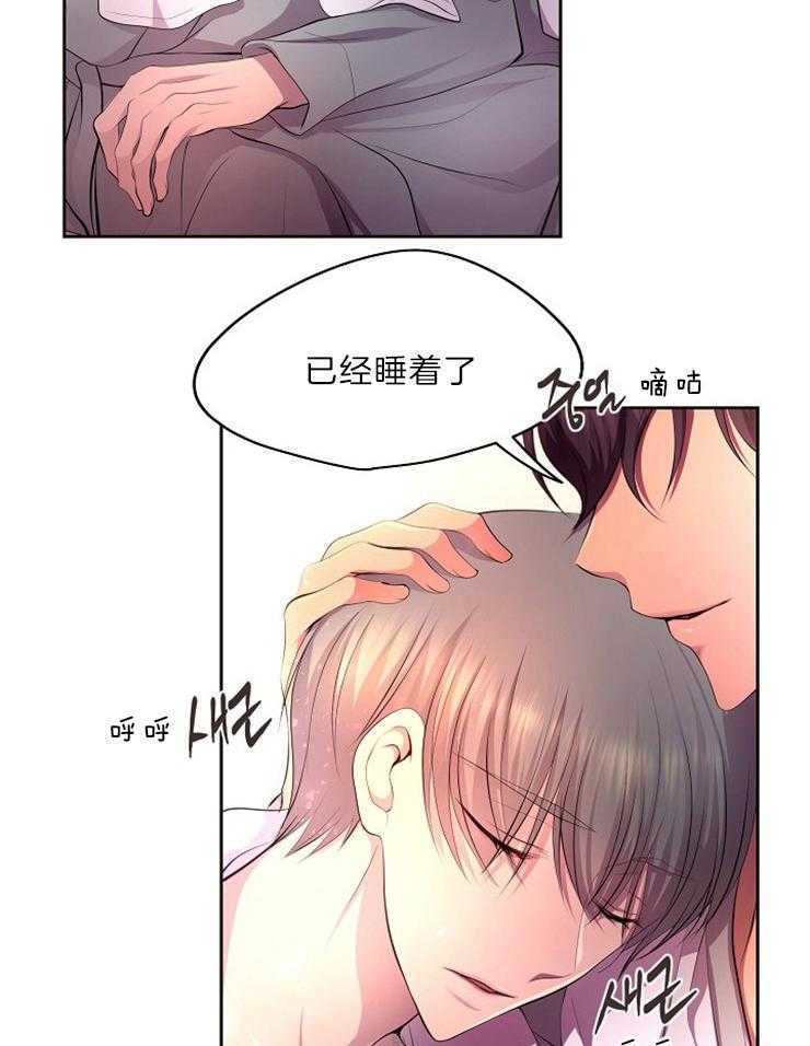 《升温》漫画最新章节第193话_会忍到忍不住为止免费下拉式在线观看章节第【5】张图片