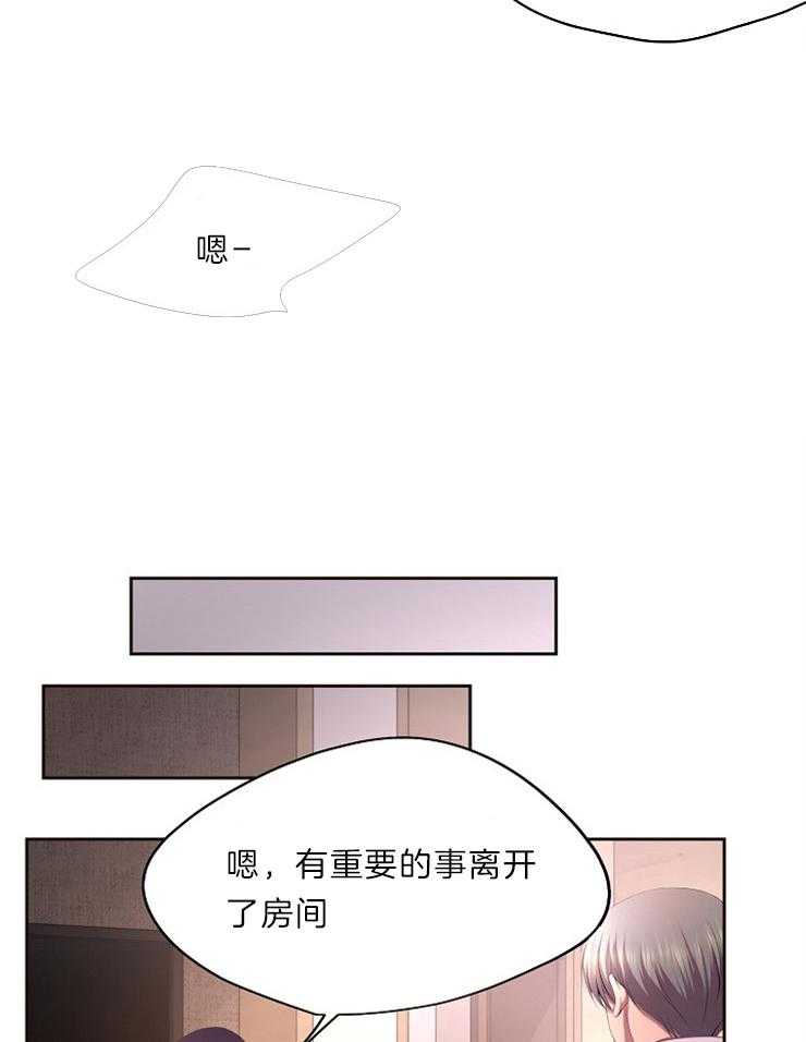 《升温》漫画最新章节第193话_会忍到忍不住为止免费下拉式在线观看章节第【16】张图片