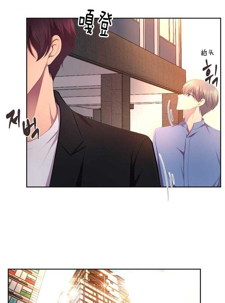 《升温》漫画最新章节第203话_反正还要再洗一次免费下拉式在线观看章节第【37】张图片