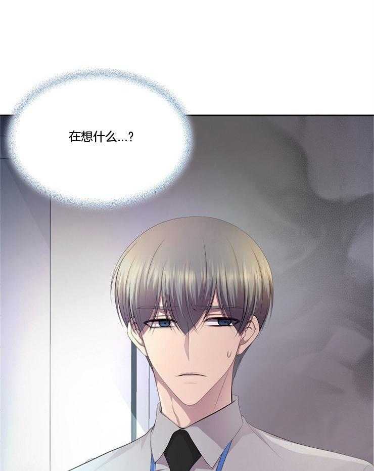 《升温》漫画最新章节第204话_到底在想什么免费下拉式在线观看章节第【2】张图片