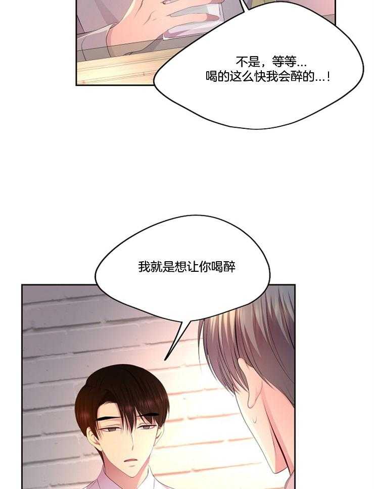 《升温》漫画最新章节第205话_照片免费下拉式在线观看章节第【11】张图片