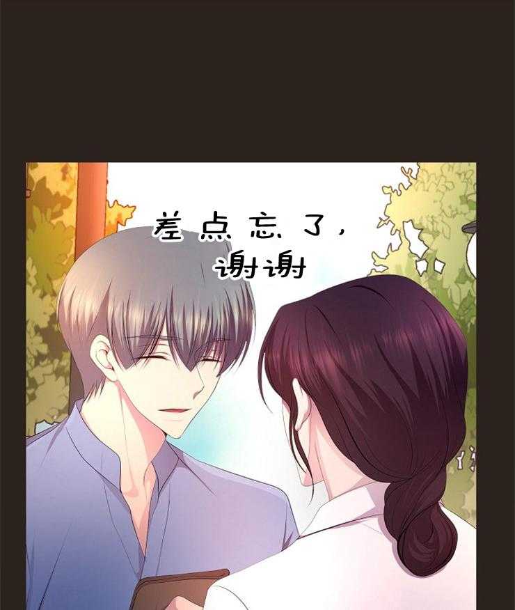 《升温》漫画最新章节第206话_猜对了免费下拉式在线观看章节第【8】张图片