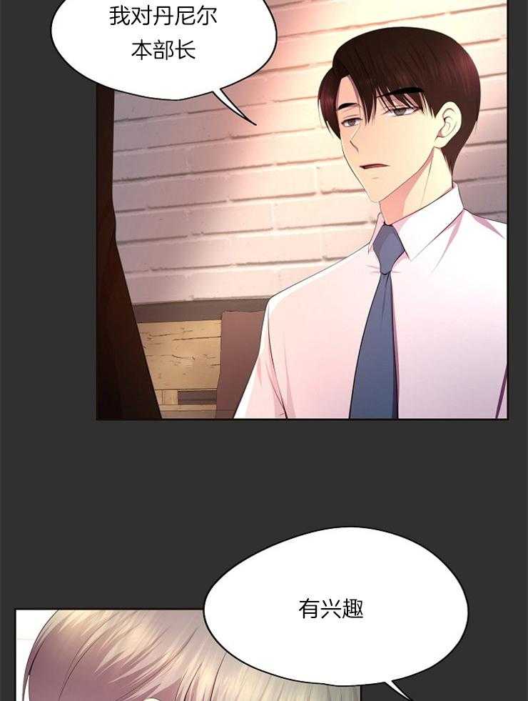 《升温》漫画最新章节第208话_有兴趣免费下拉式在线观看章节第【18】张图片