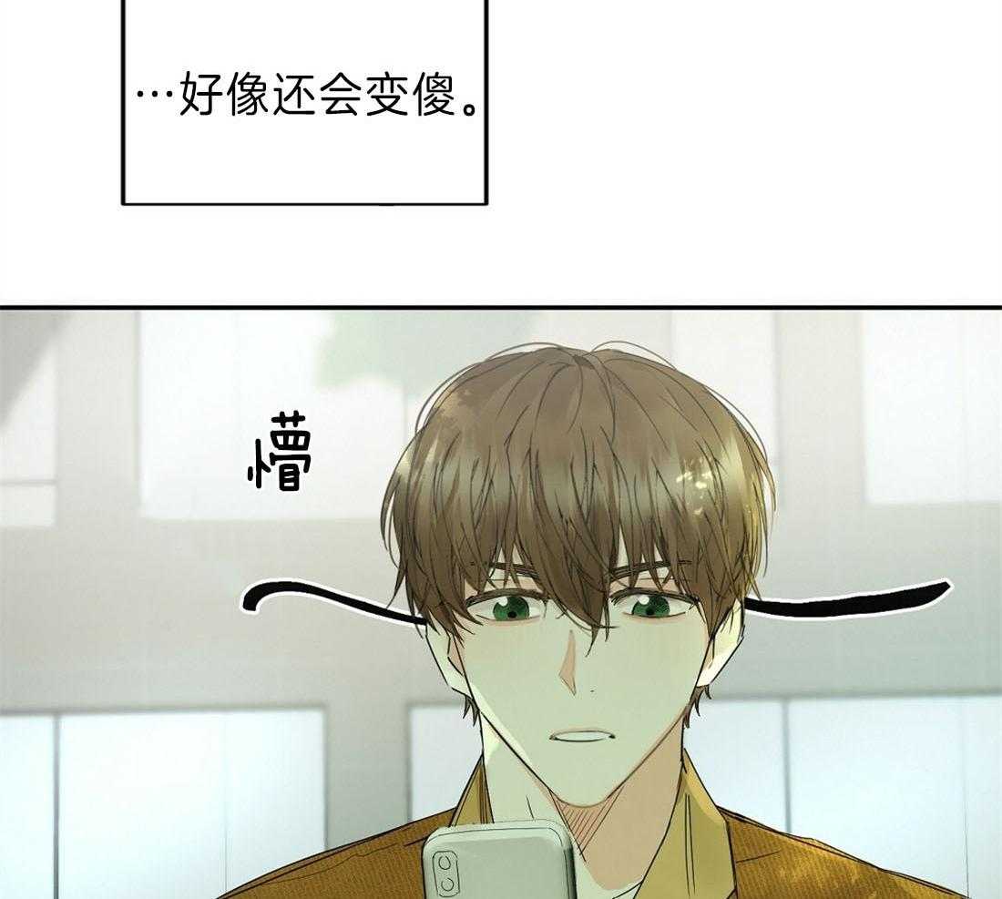 《苦味柠檬》漫画最新章节第5话_不好的预感免费下拉式在线观看章节第【37】张图片