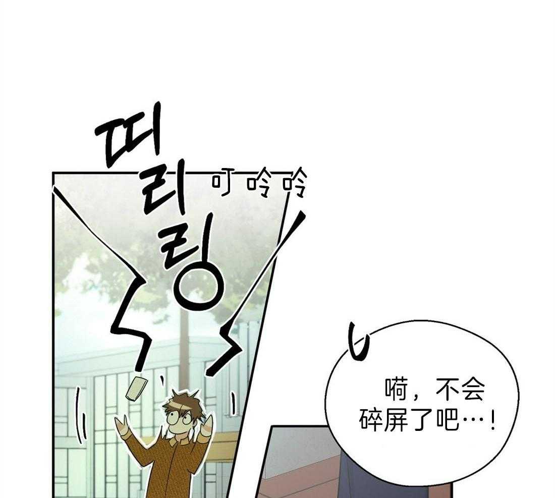 《苦味柠檬》漫画最新章节第5话_不好的预感免费下拉式在线观看章节第【26】张图片