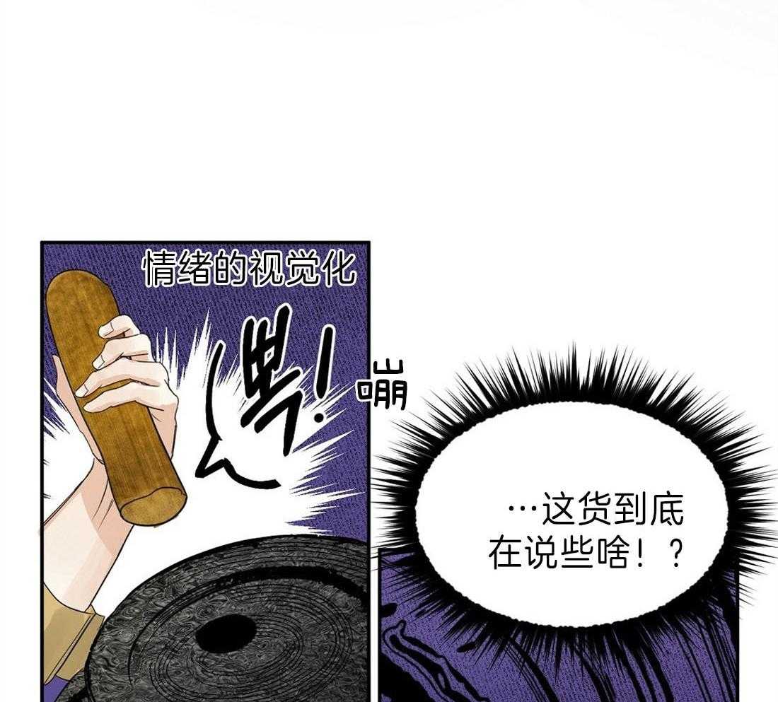 《苦味柠檬》漫画最新章节第6话_回忆免费下拉式在线观看章节第【46】张图片