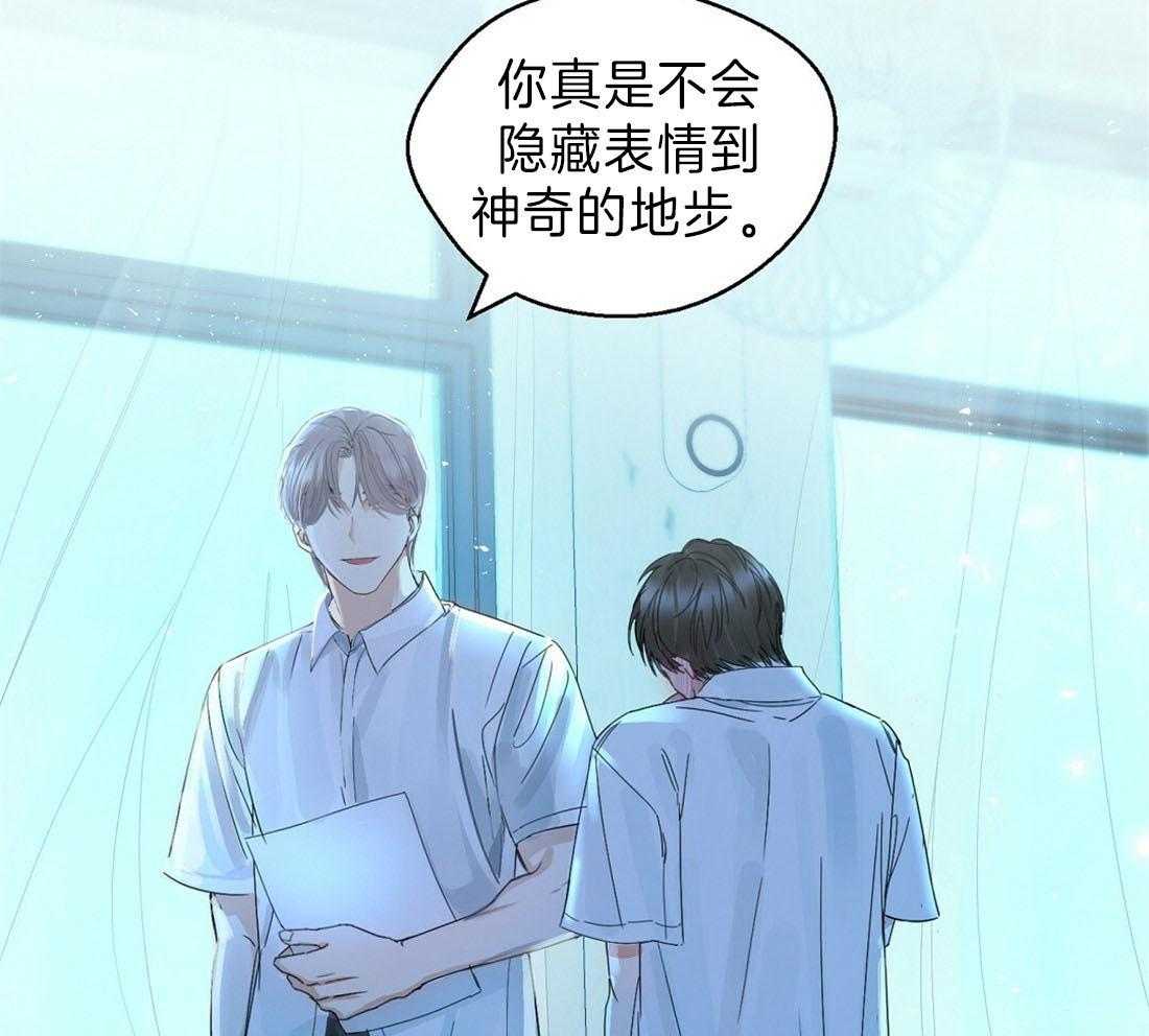 《苦味柠檬》漫画最新章节第6话_回忆免费下拉式在线观看章节第【6】张图片