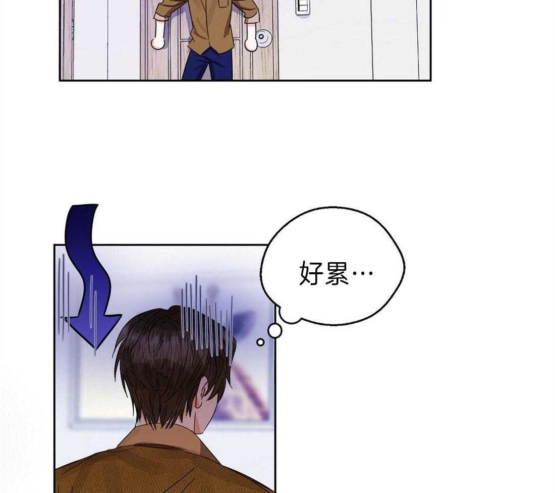 《苦味柠檬》漫画最新章节第11话_感觉你喜欢免费下拉式在线观看章节第【23】张图片