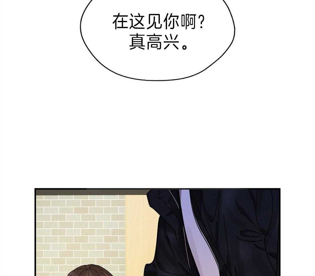 《苦味柠檬》漫画最新章节第15话_又见熟人免费下拉式在线观看章节第【5】张图片