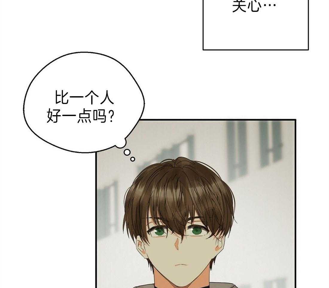 《苦味柠檬》漫画最新章节第15话_又见熟人免费下拉式在线观看章节第【46】张图片