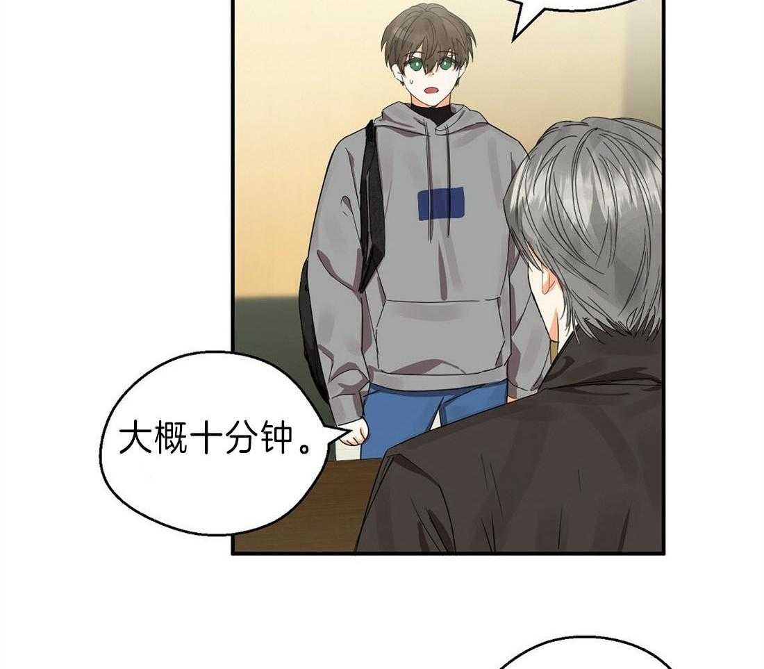 《苦味柠檬》漫画最新章节第15话_又见熟人免费下拉式在线观看章节第【42】张图片