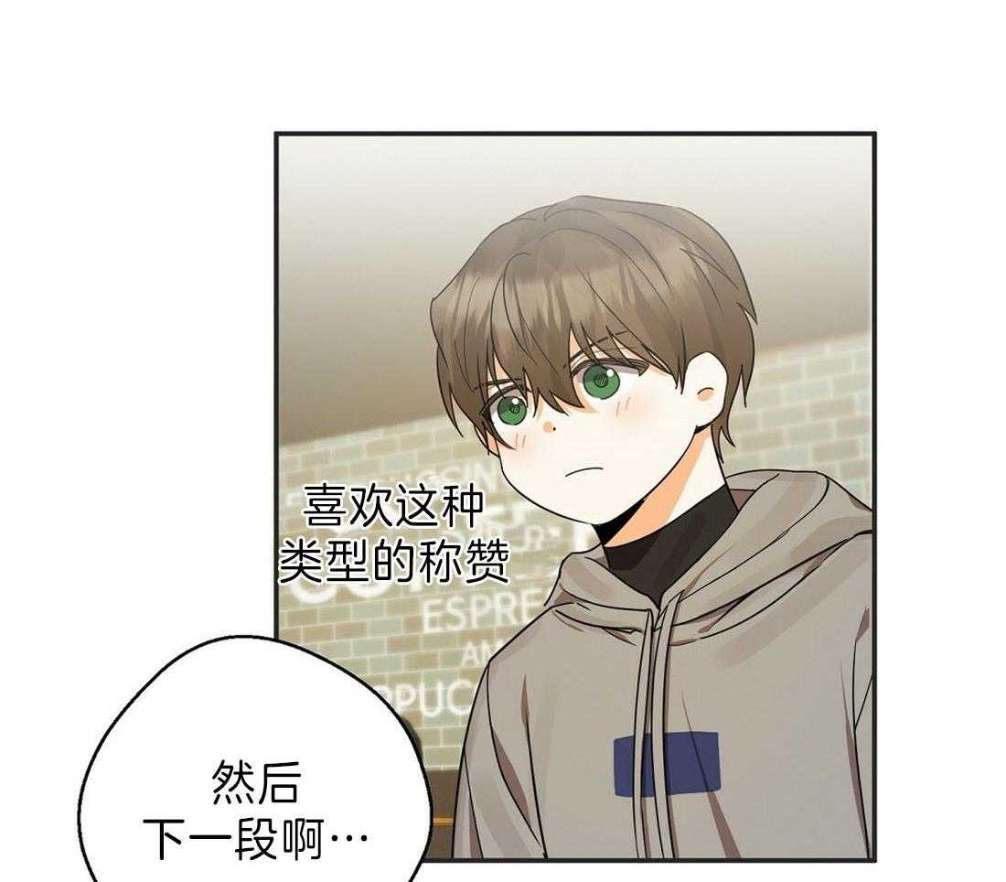 《苦味柠檬》漫画最新章节第15话_又见熟人免费下拉式在线观看章节第【15】张图片