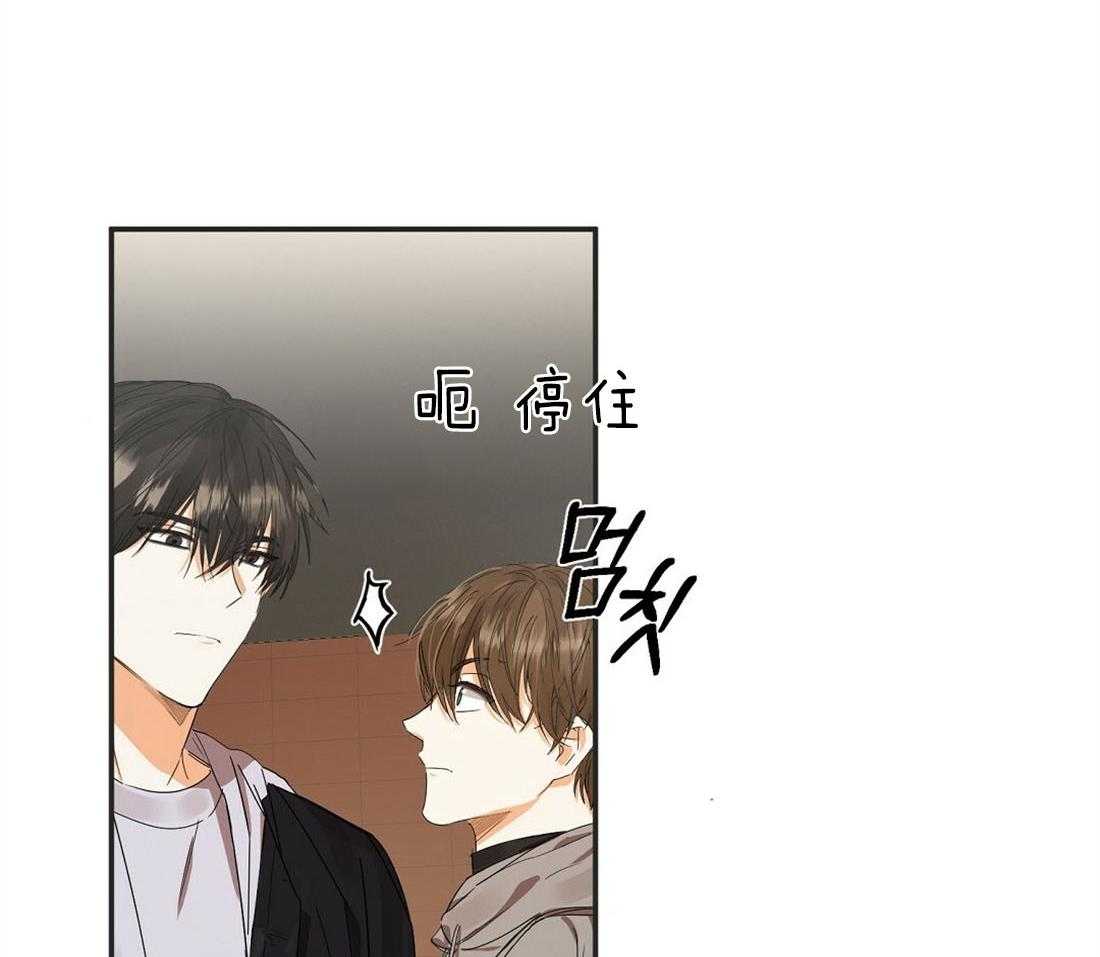 《苦味柠檬》漫画最新章节第16话_感觉会很好玩免费下拉式在线观看章节第【40】张图片