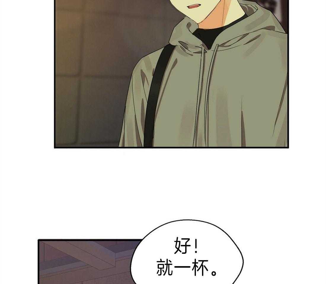 《苦味柠檬》漫画最新章节第17话_猜透免费下拉式在线观看章节第【15】张图片