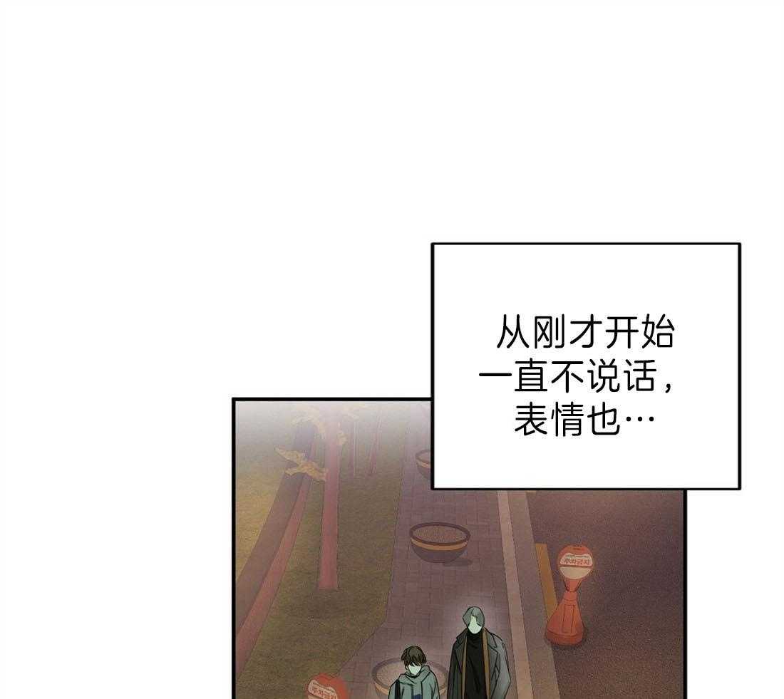 《苦味柠檬》漫画最新章节第17话_猜透免费下拉式在线观看章节第【36】张图片