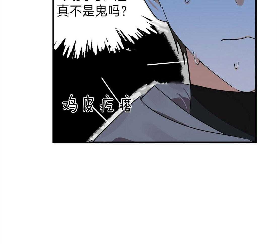 《苦味柠檬》漫画最新章节第17话_猜透免费下拉式在线观看章节第【1】张图片