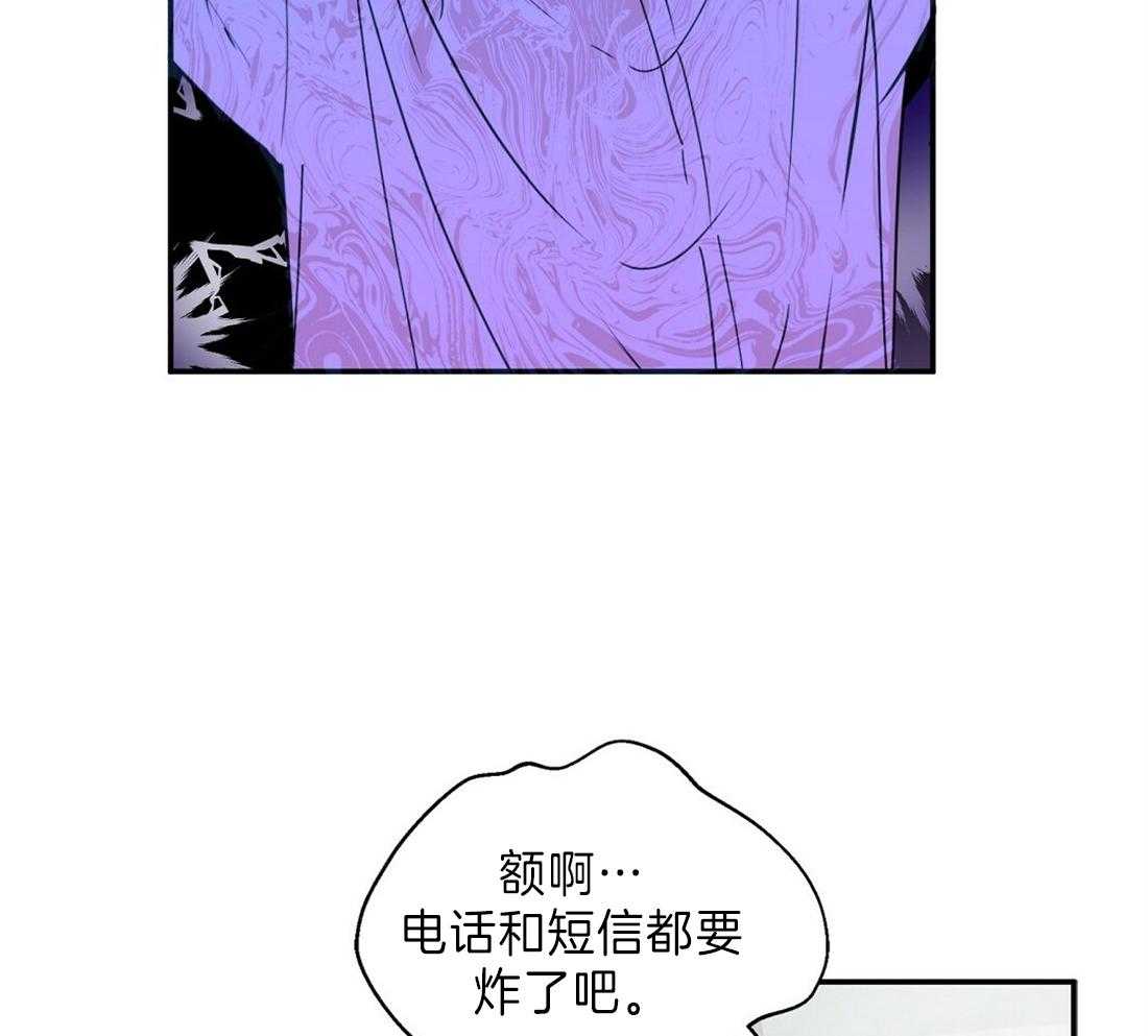 《苦味柠檬》漫画最新章节第19话_还是吃了免费下拉式在线观看章节第【42】张图片