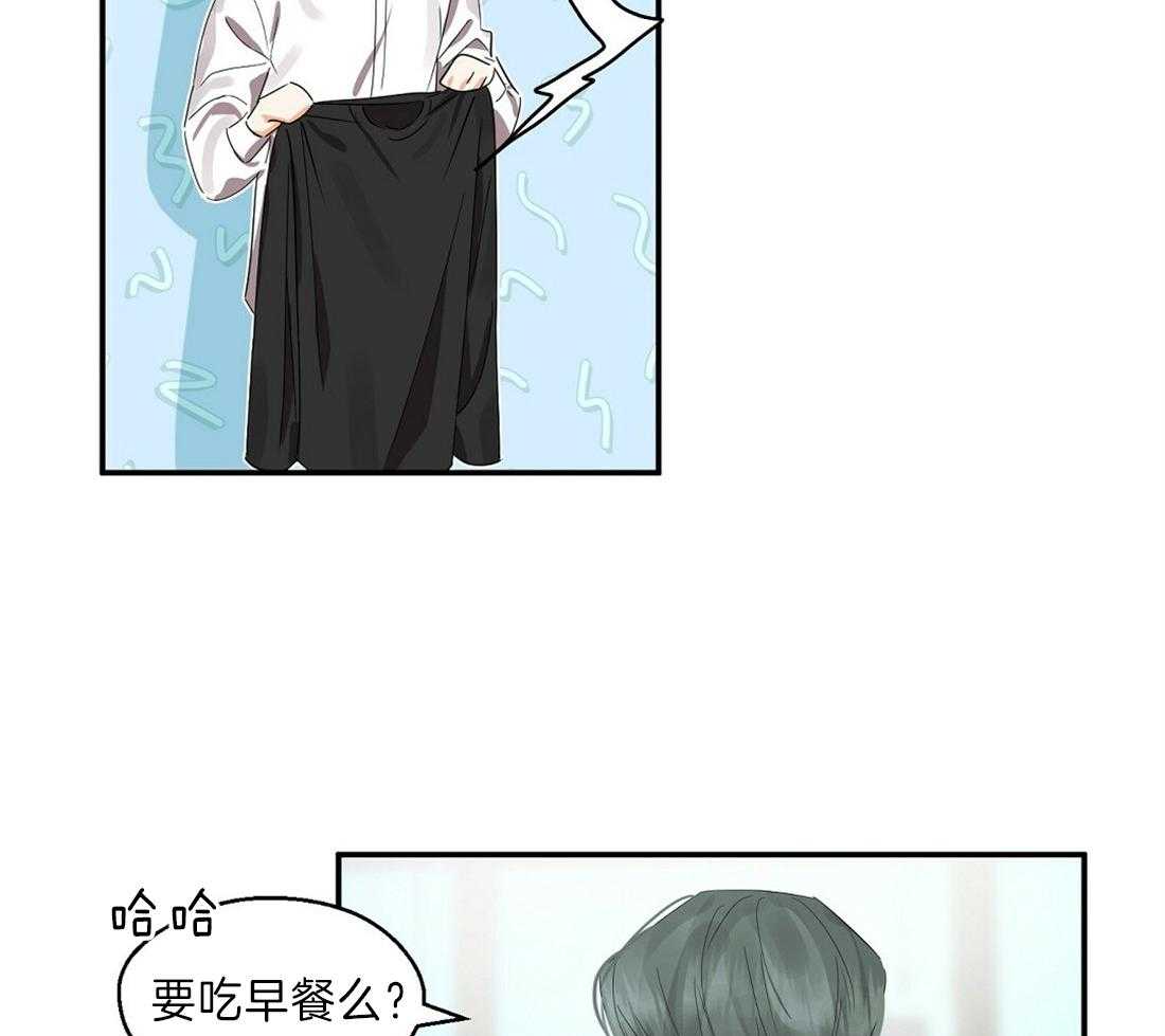 《苦味柠檬》漫画最新章节第19话_还是吃了免费下拉式在线观看章节第【10】张图片