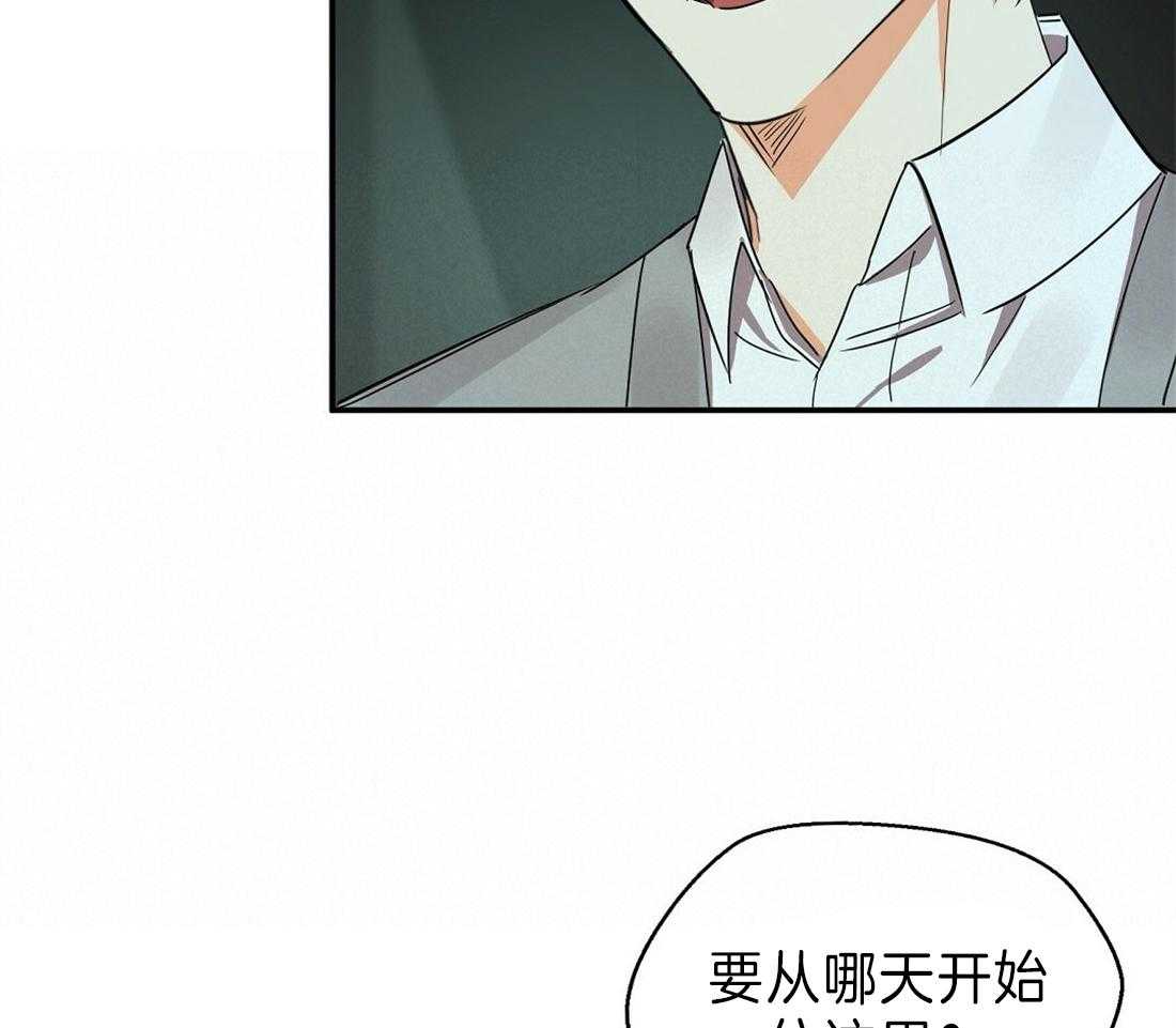 《苦味柠檬》漫画最新章节第20话_天气真好免费下拉式在线观看章节第【41】张图片