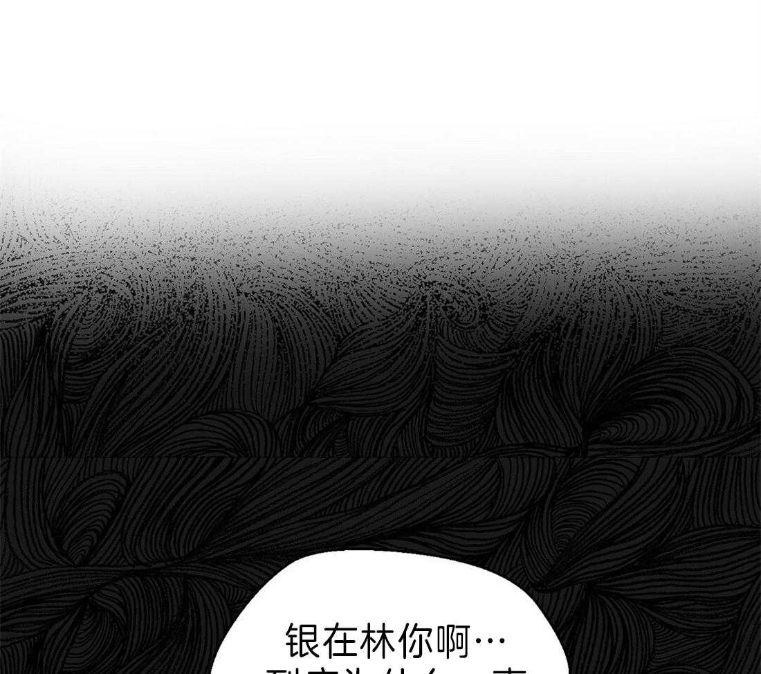 《苦味柠檬》漫画最新章节第20话_天气真好免费下拉式在线观看章节第【33】张图片