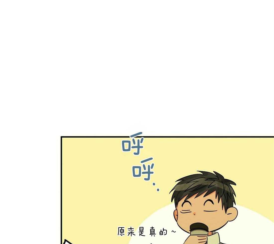 《苦味柠檬》漫画最新章节第31话_被咬住了免费下拉式在线观看章节第【11】张图片