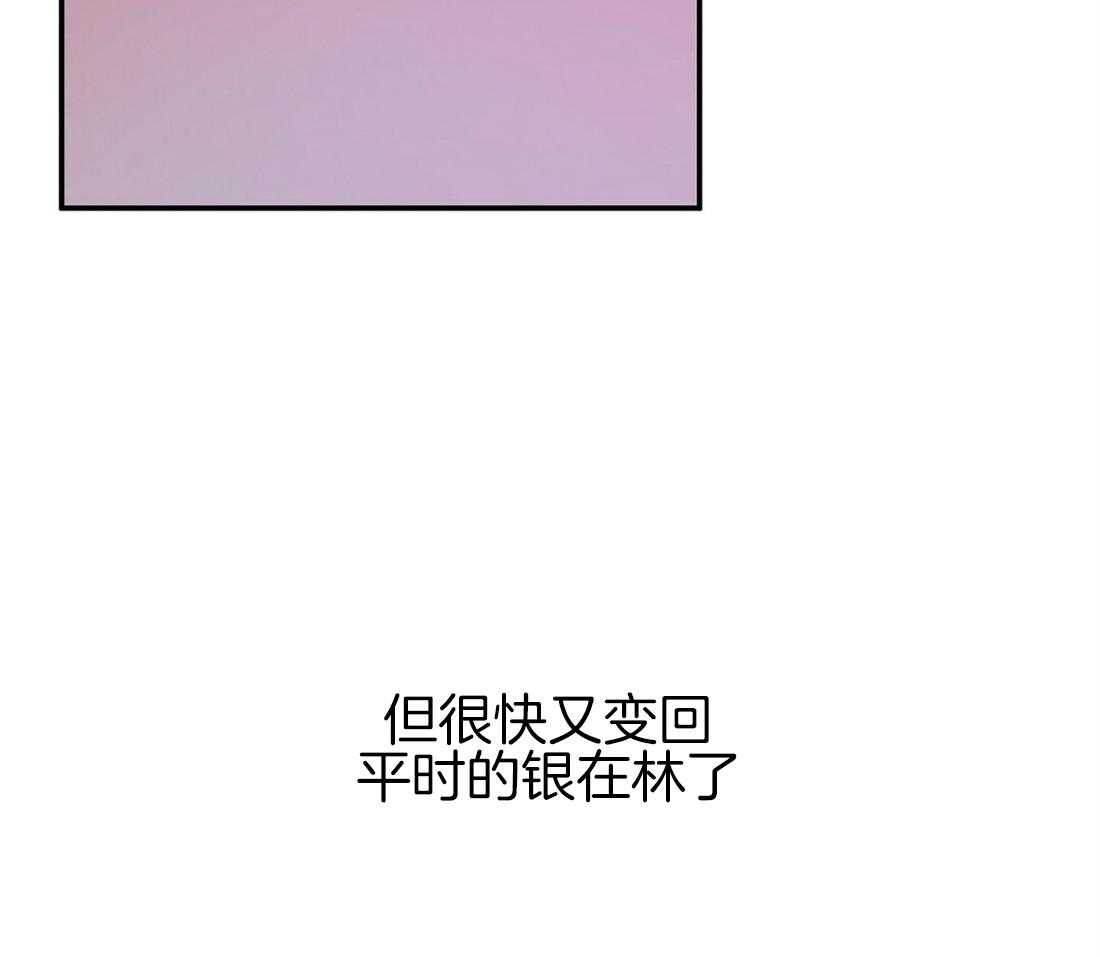 《苦味柠檬》漫画最新章节第31话_被咬住了免费下拉式在线观看章节第【55】张图片