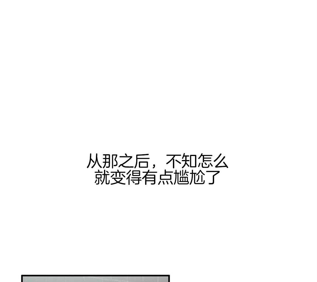 《苦味柠檬》漫画最新章节第31话_被咬住了免费下拉式在线观看章节第【25】张图片