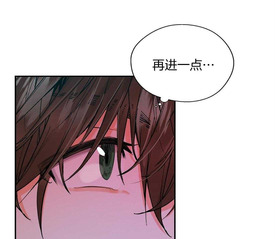 《苦味柠檬》漫画最新章节第31话_被咬住了免费下拉式在线观看章节第【56】张图片