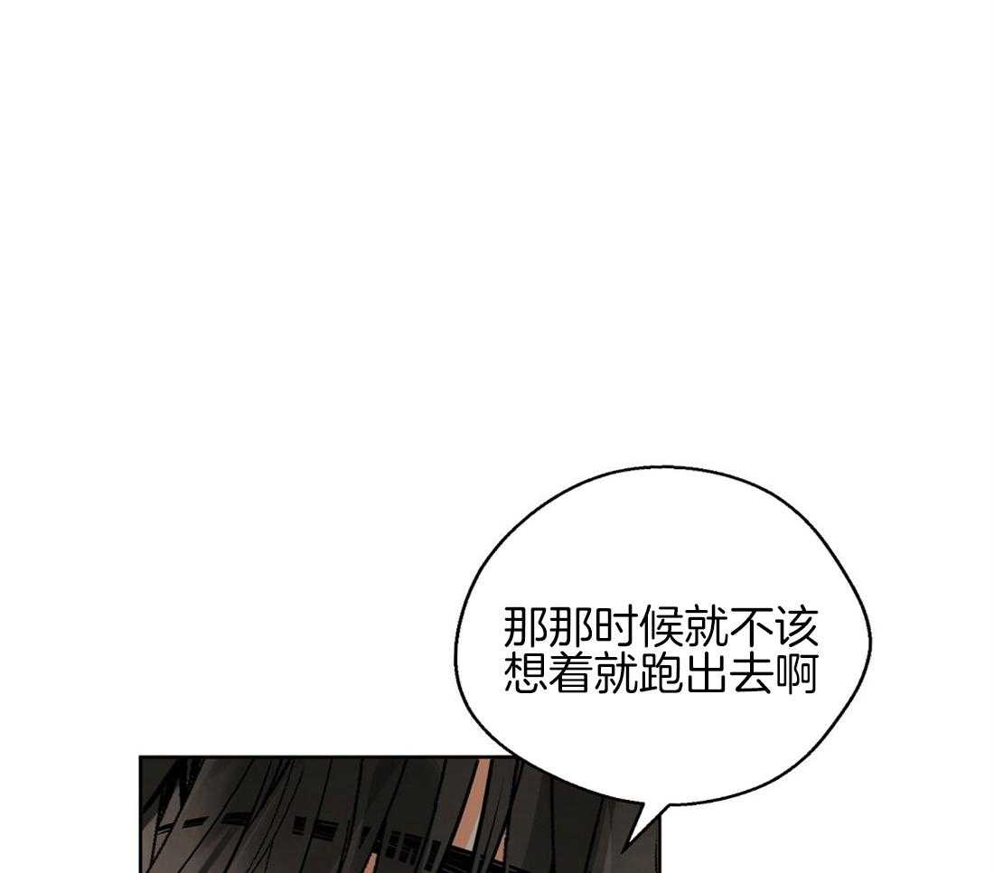 《苦味柠檬》漫画最新章节第34话_有必要听吗免费下拉式在线观看章节第【48】张图片