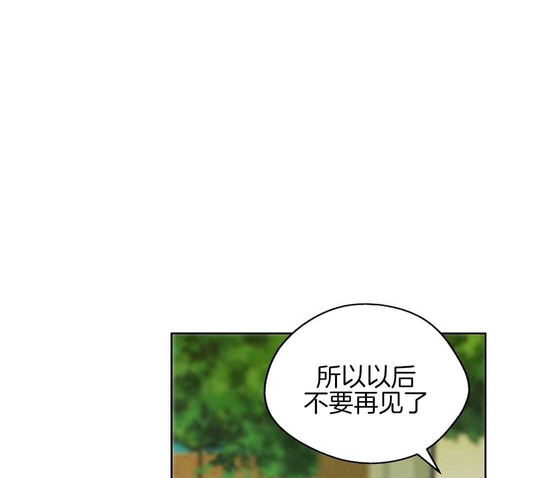 《苦味柠檬》漫画最新章节第34话_有必要听吗免费下拉式在线观看章节第【32】张图片