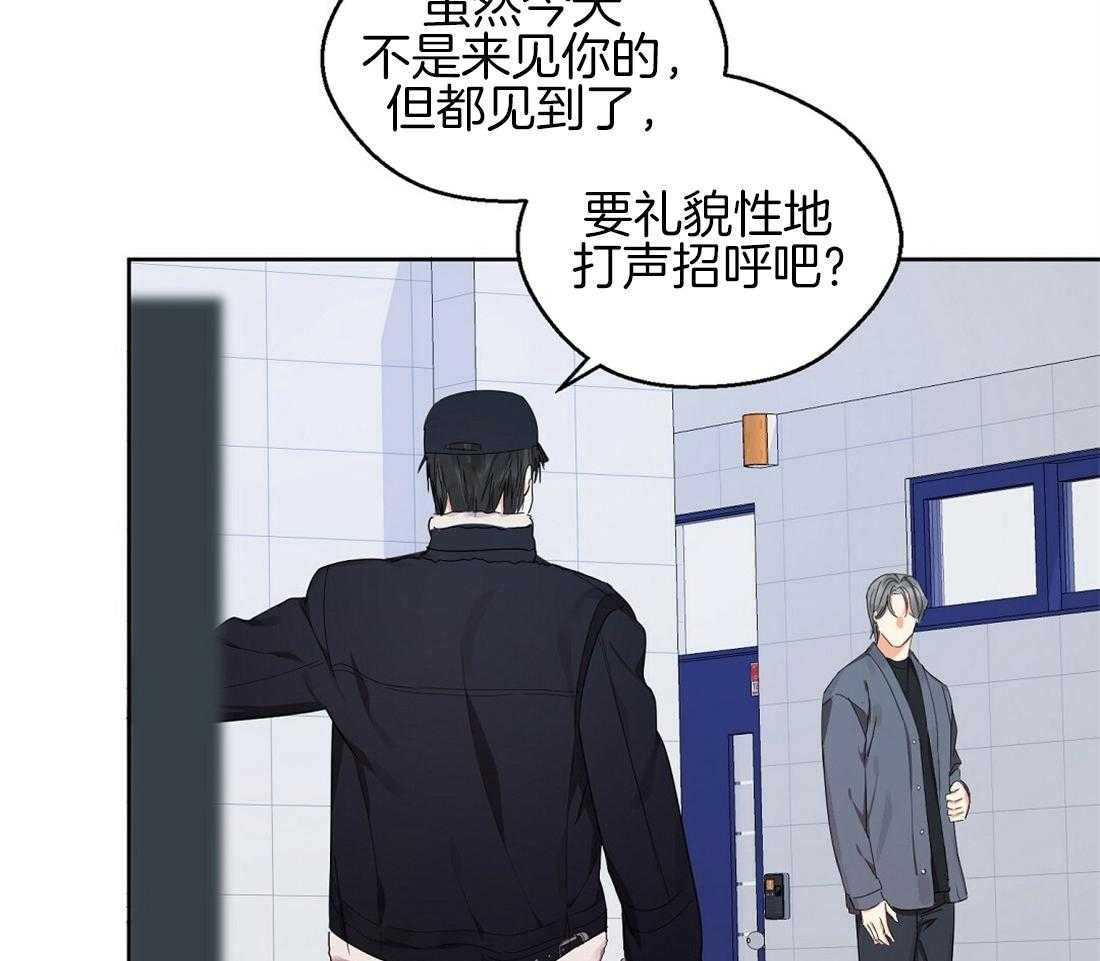 《苦味柠檬》漫画最新章节第34话_有必要听吗免费下拉式在线观看章节第【15】张图片