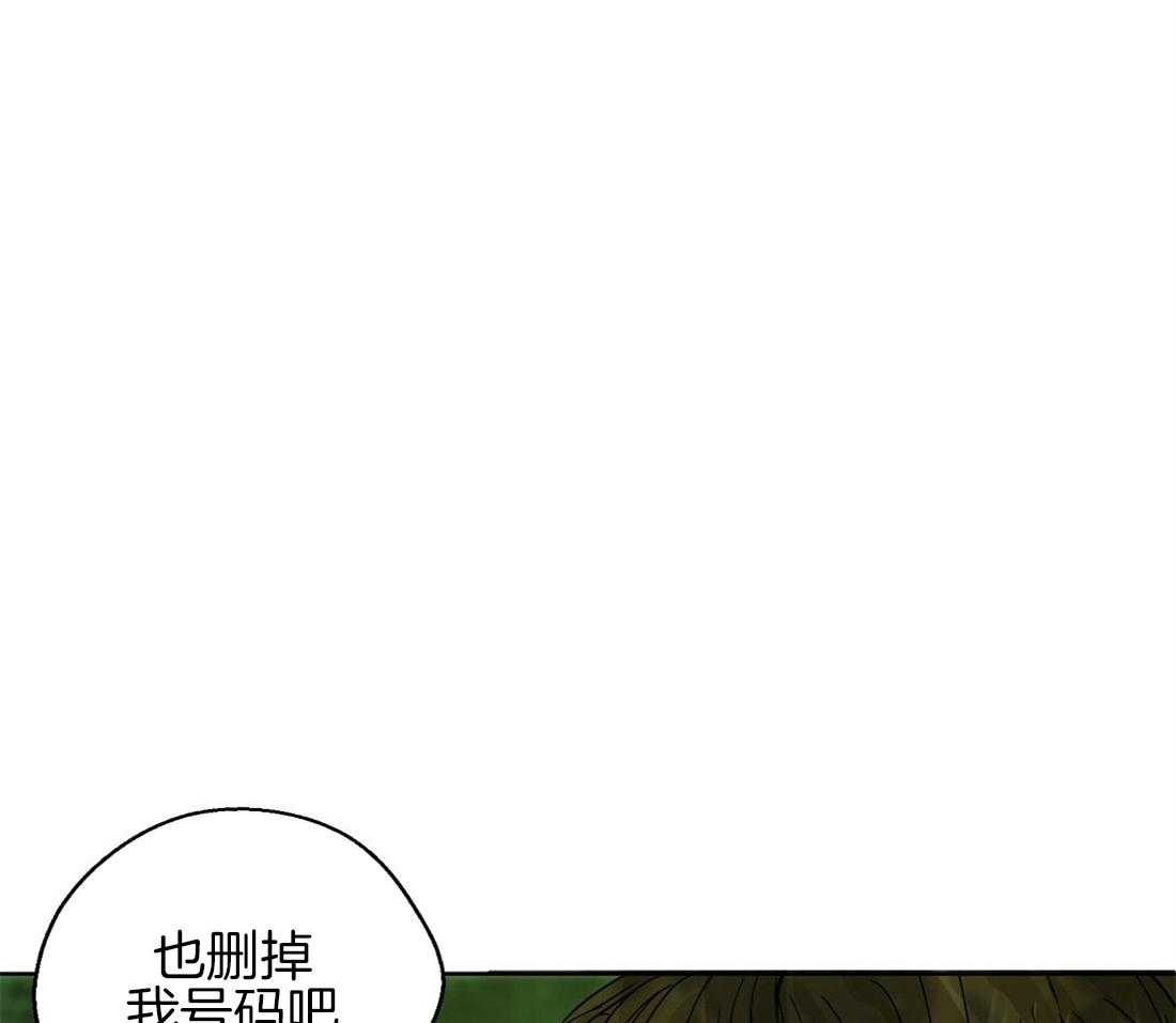 《苦味柠檬》漫画最新章节第34话_有必要听吗免费下拉式在线观看章节第【30】张图片