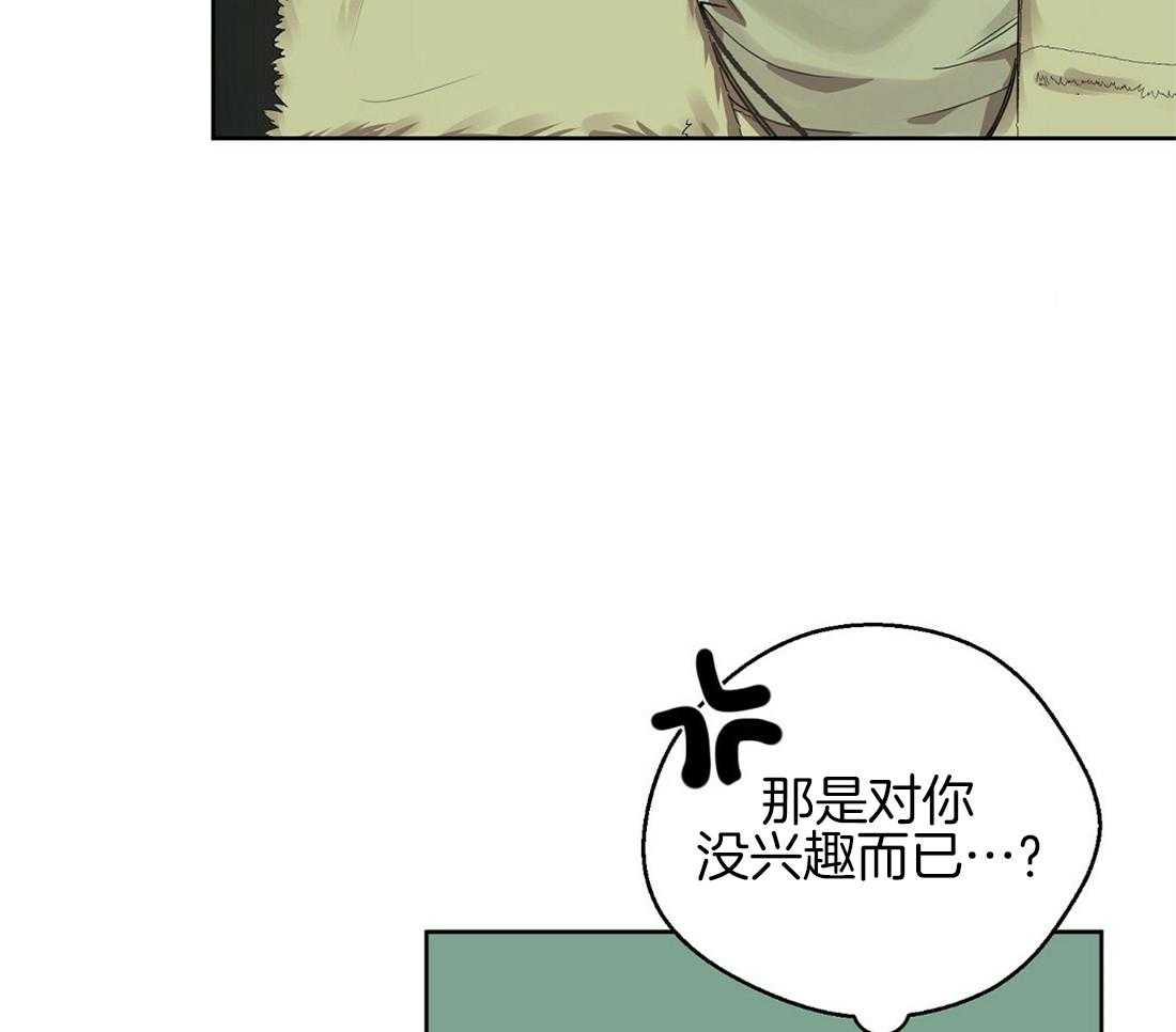 《苦味柠檬》漫画最新章节第34话_有必要听吗免费下拉式在线观看章节第【54】张图片