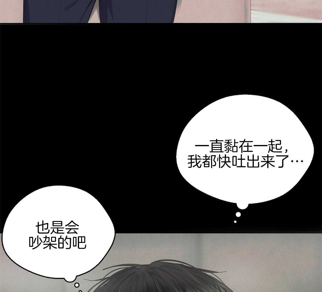 《苦味柠檬》漫画最新章节第36话_最佳机会免费下拉式在线观看章节第【24】张图片