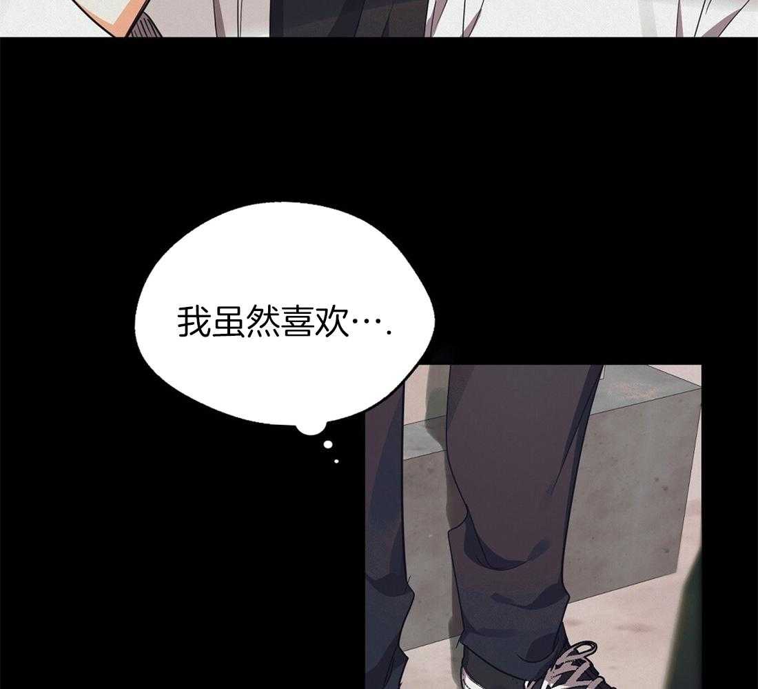 《苦味柠檬》漫画最新章节第36话_最佳机会免费下拉式在线观看章节第【22】张图片