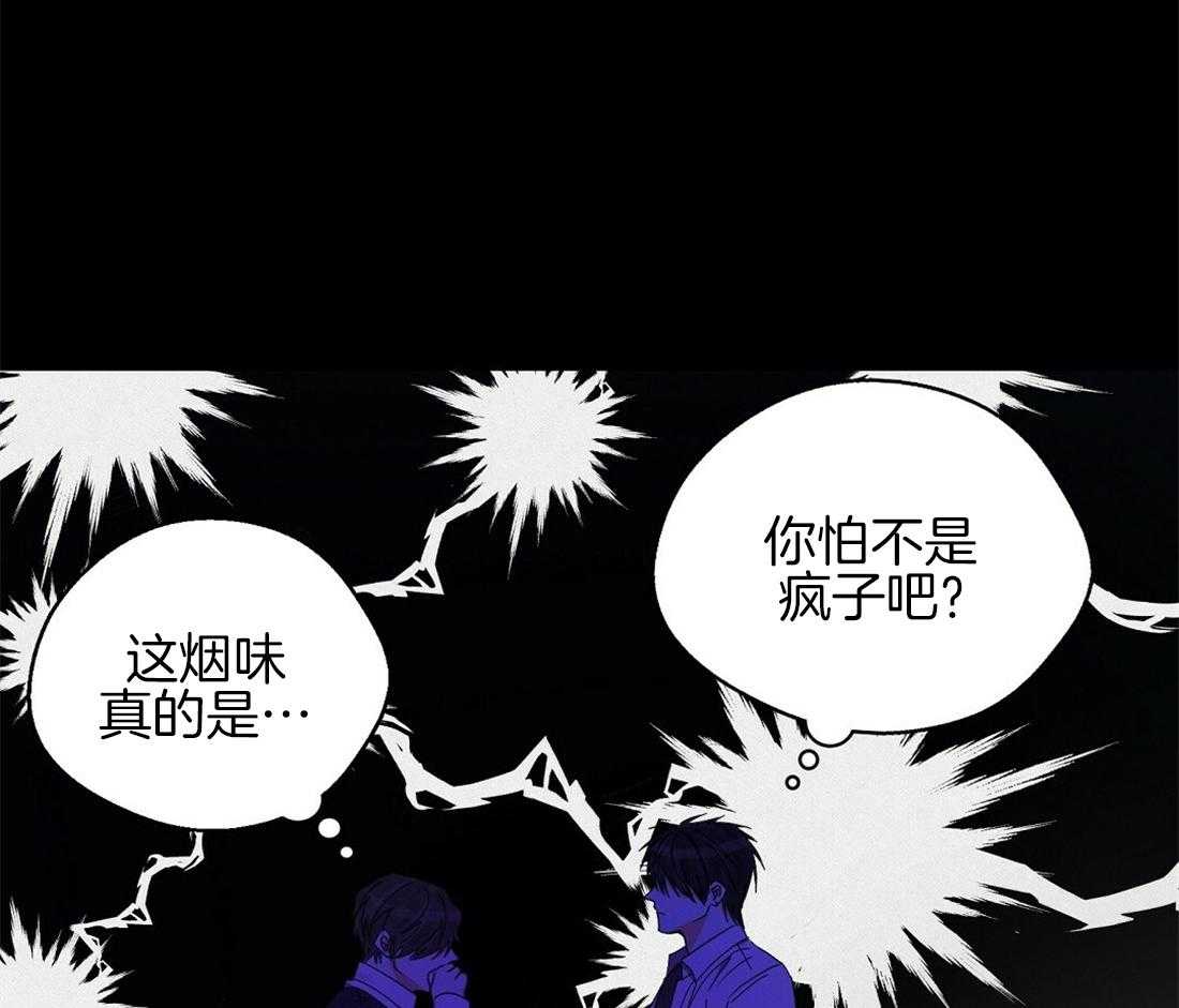 《苦味柠檬》漫画最新章节第36话_最佳机会免费下拉式在线观看章节第【3】张图片