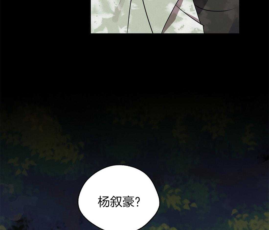 《苦味柠檬》漫画最新章节第36话_最佳机会免费下拉式在线观看章节第【14】张图片