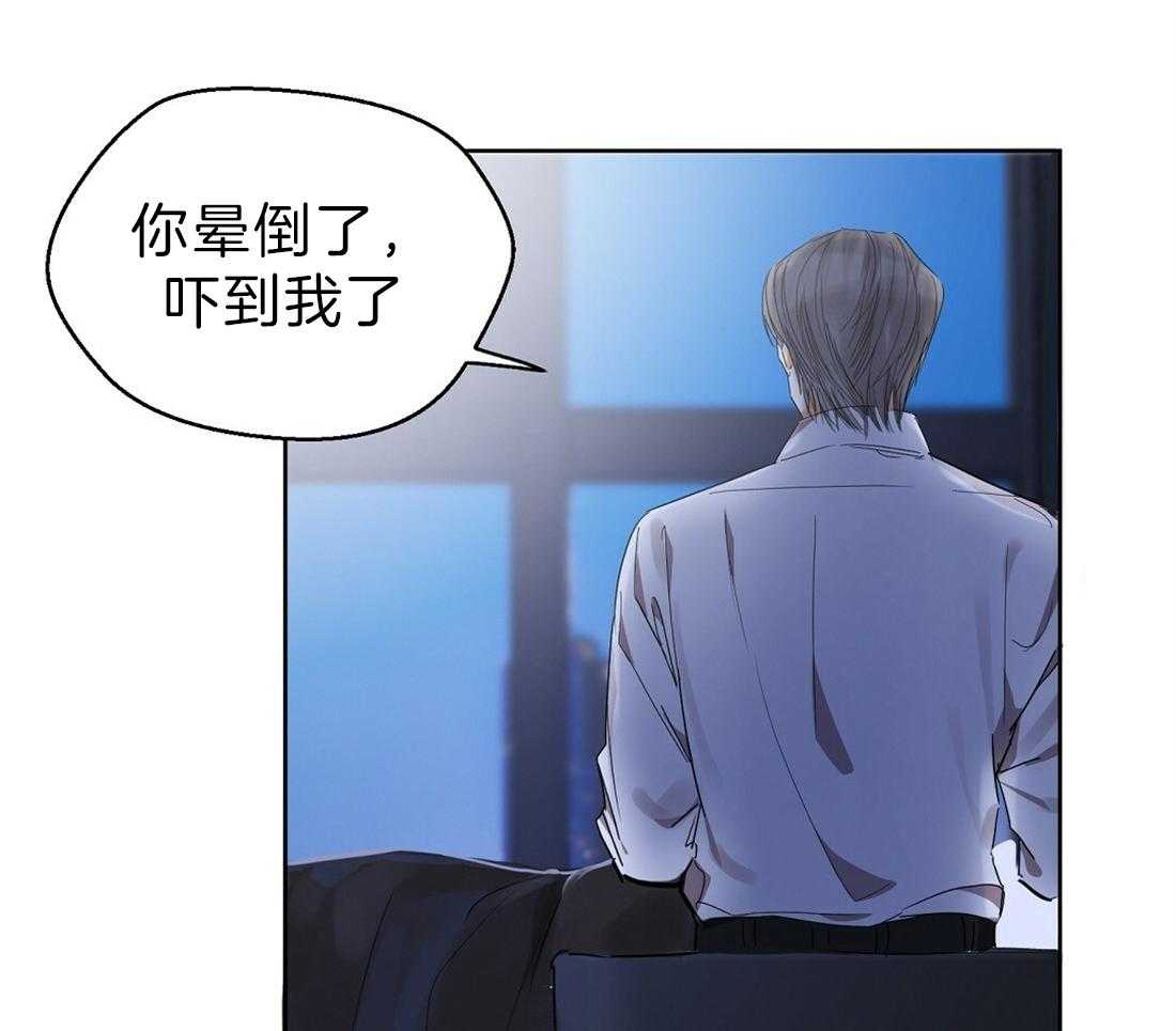 《苦味柠檬》漫画最新章节第46话_你喜欢我吗免费下拉式在线观看章节第【27】张图片