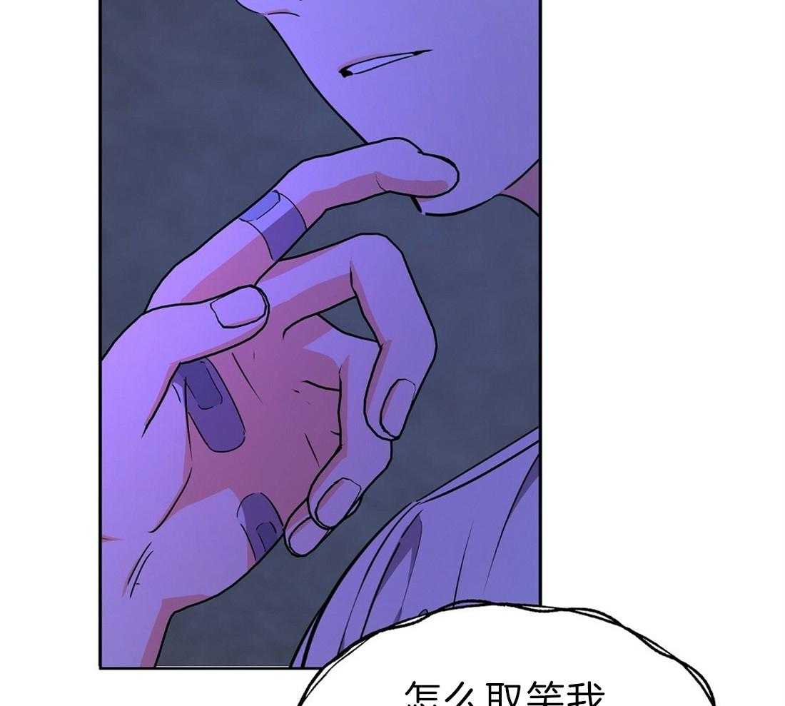 《苦味柠檬》漫画最新章节第46话_你喜欢我吗免费下拉式在线观看章节第【6】张图片